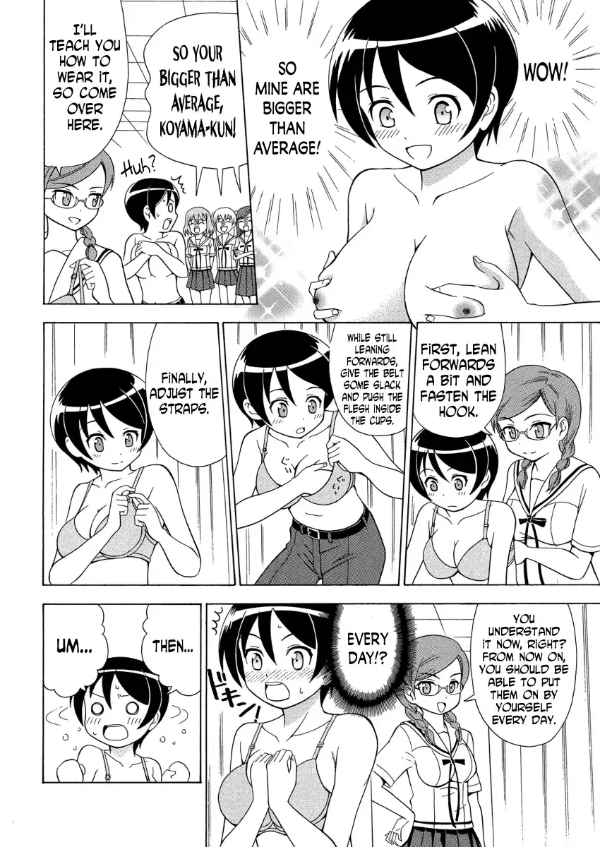 [Yoshida Gorou] πr2 Fhentai.net - Page 13