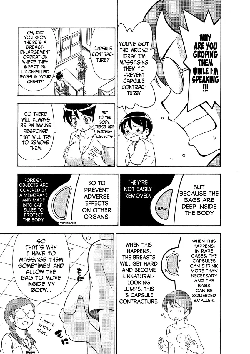 [Yoshida Gorou] πr2 Fhentai.net - Page 8