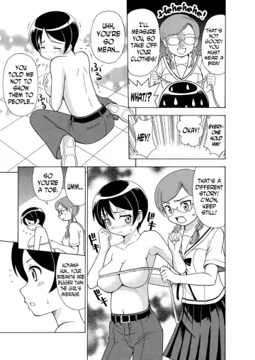 [Yoshida Gorou] πr2 Fhentai.net - Page 12