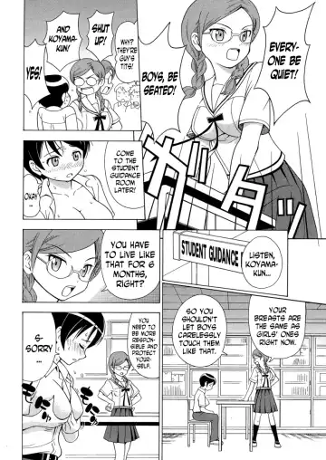 [Yoshida Gorou] πr2 Fhentai.net - Page 7