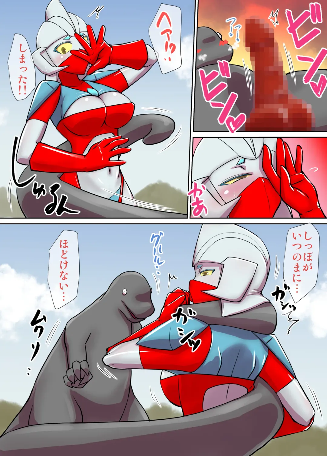 Tokusatsu Heroine Series - Rusty Comet Ch. 1 - Rusty Comet Shutsudou Fhentai - Page 5