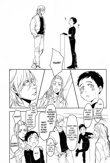 [Dorabmon] Yuujuufudan ni Korosareru | Killed with Indecisiveness Fhentai - Page 15