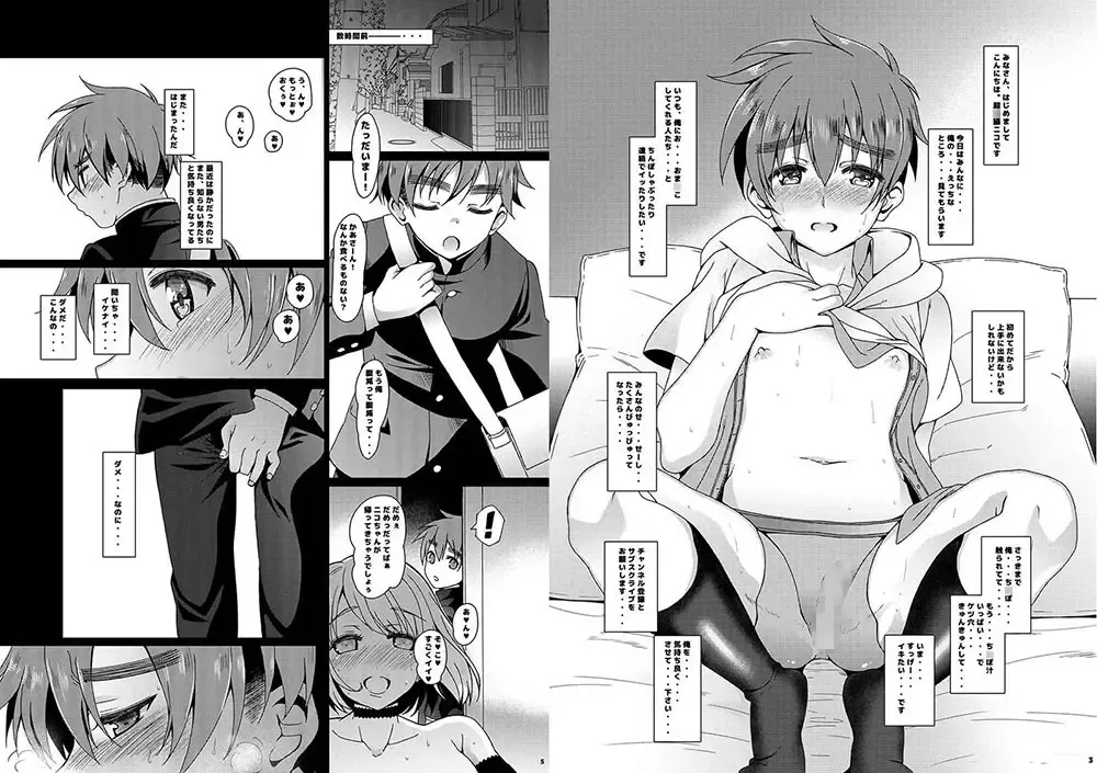 [Amami Ryouko] Ni:Communication-AFTER Fhentai - Page 3