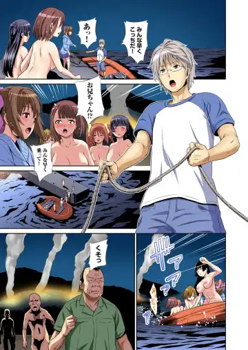 [Shungiku Tenudon] Matsutake Shima ~ Kin ni Okasareta Jijii-tachi ni Tanetsuke Sarete... 2 Fhentai - Page 76