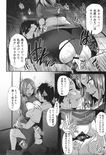 [Yukiguni Omaru] Junjou Try Inpouroku Fhentai.net - Page 71