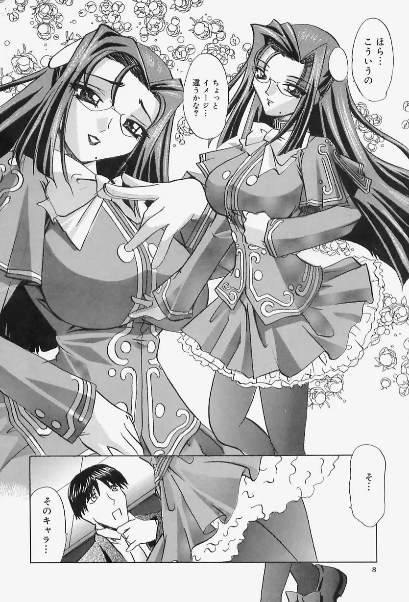 [Lazy Club] Situation-C Fhentai - Page 10