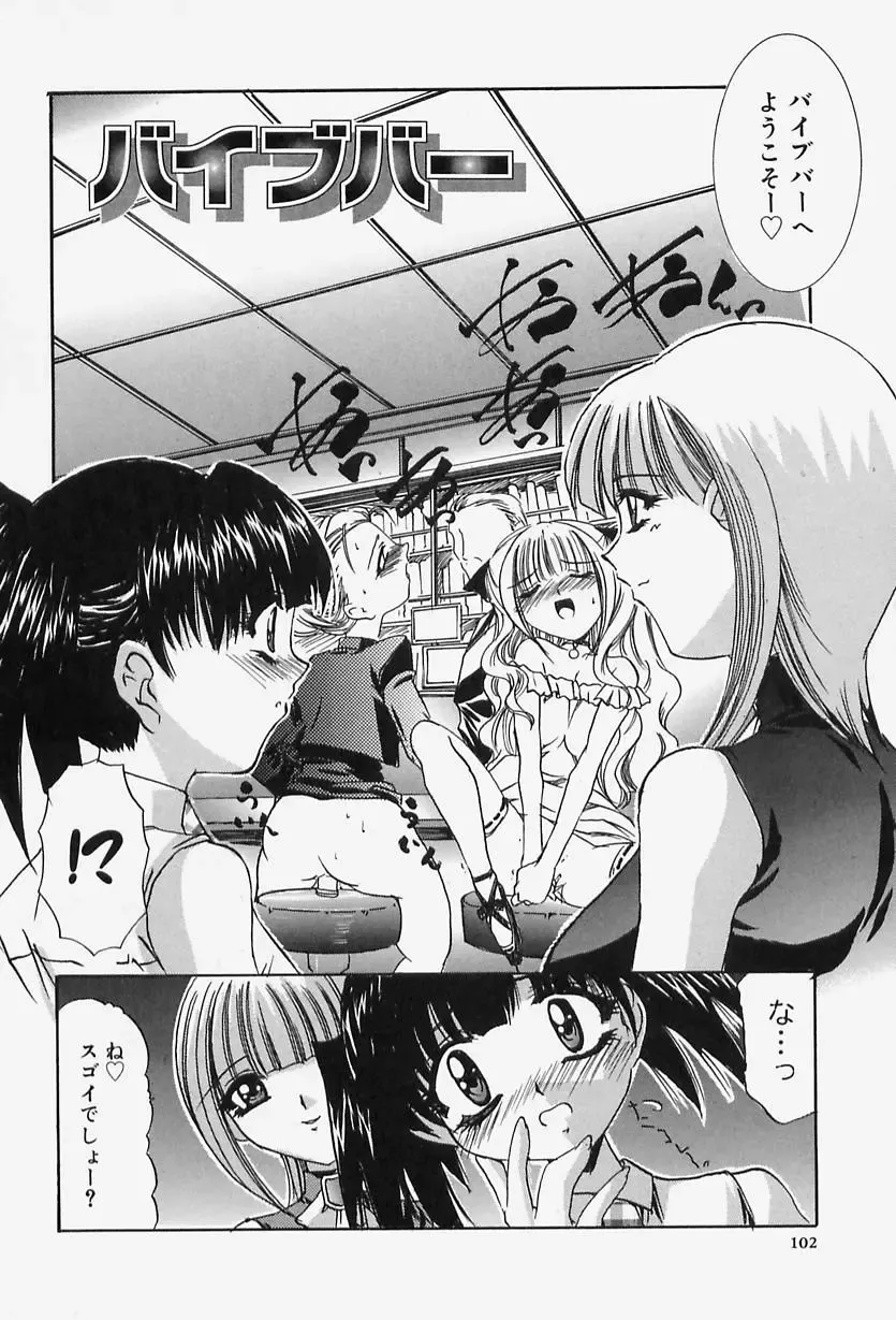 [Lazy Club] Situation-C Fhentai - Page 104