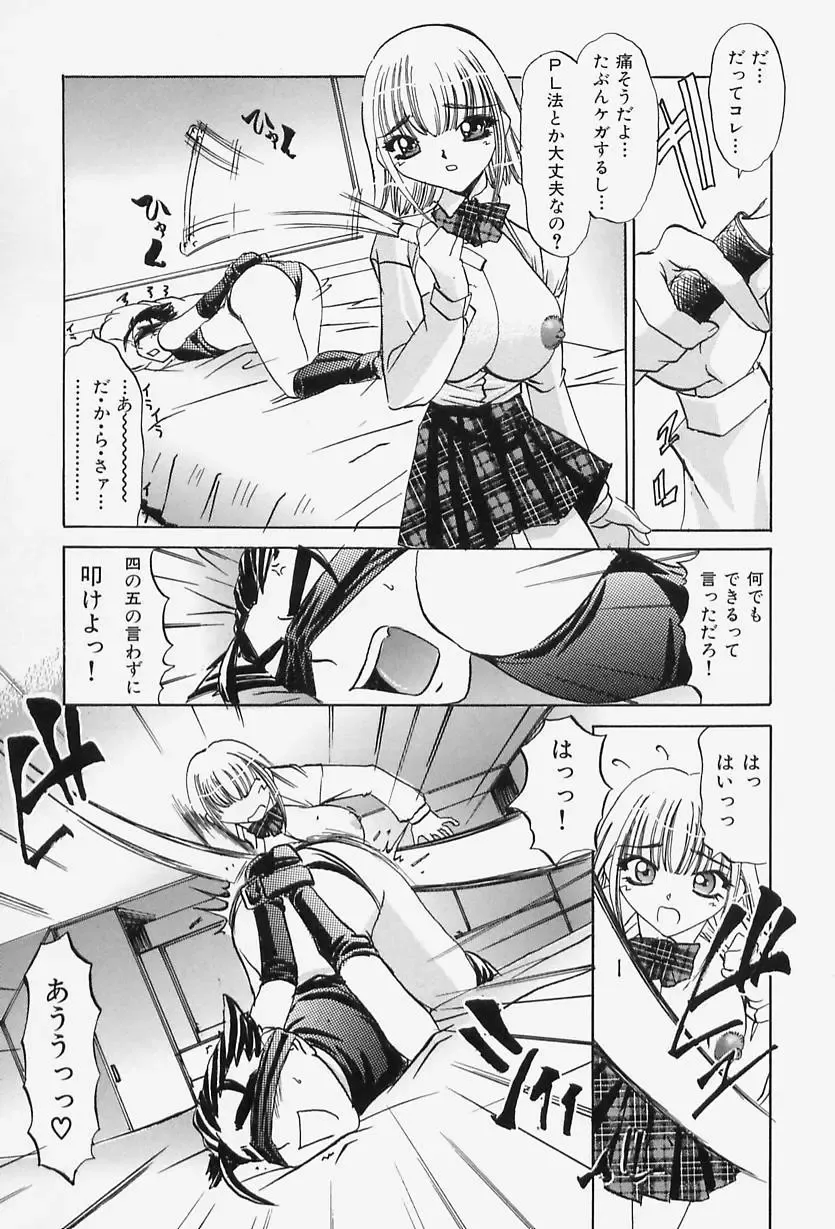 [Lazy Club] Situation-C Fhentai - Page 123