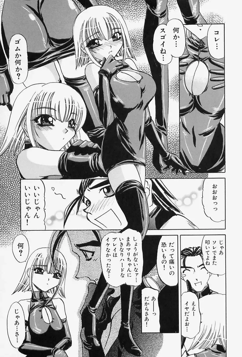 [Lazy Club] Situation-C Fhentai - Page 125