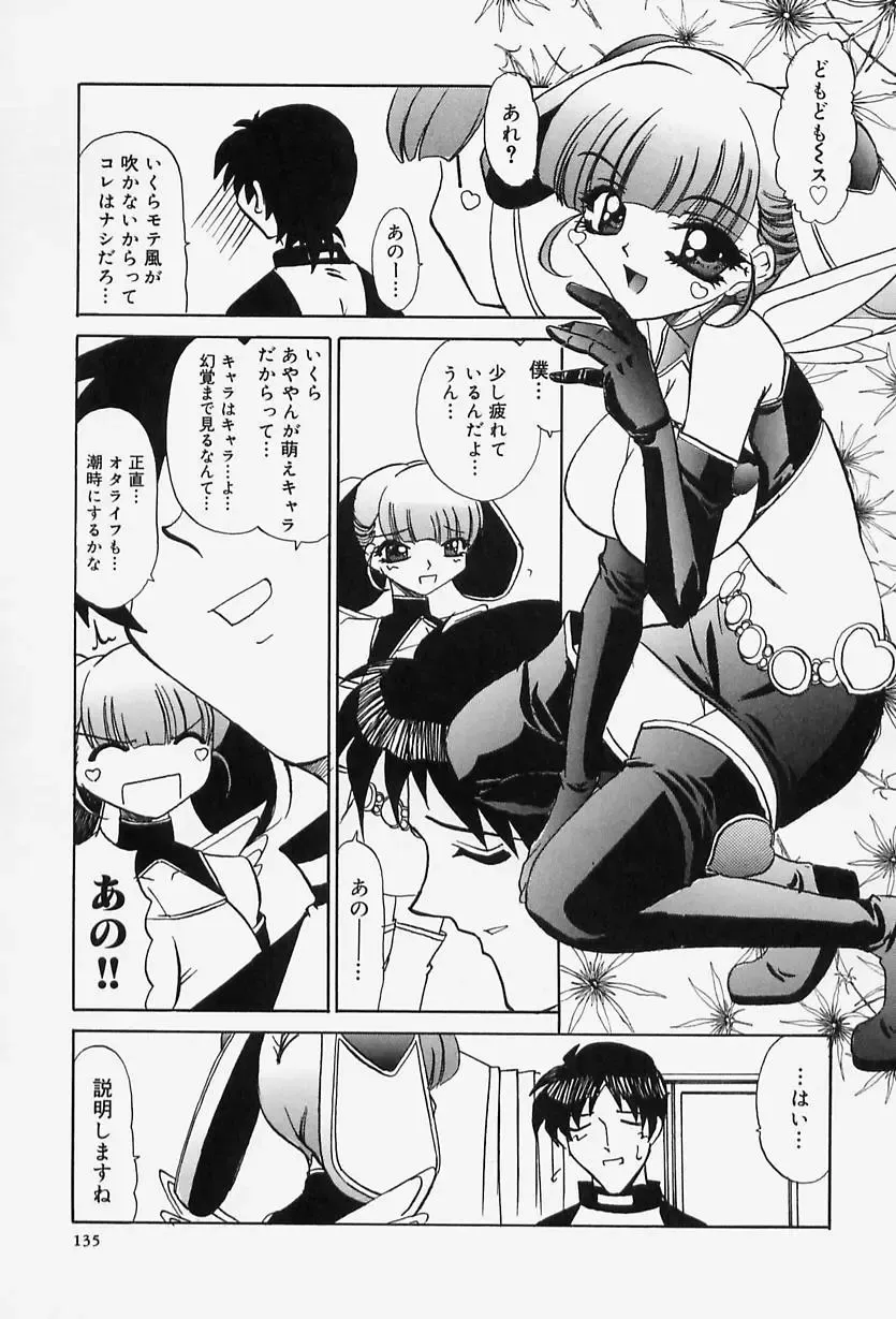 [Lazy Club] Situation-C Fhentai - Page 137