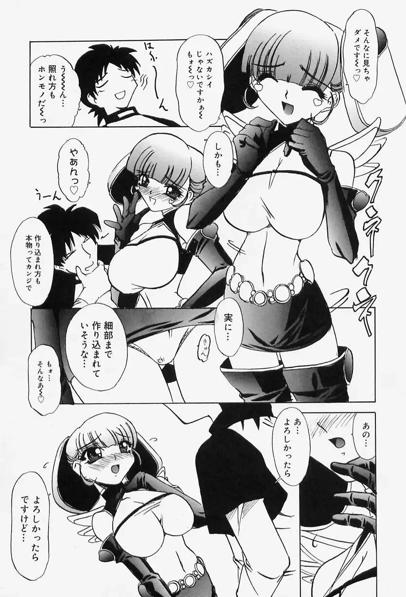 [Lazy Club] Situation-C Fhentai - Page 139