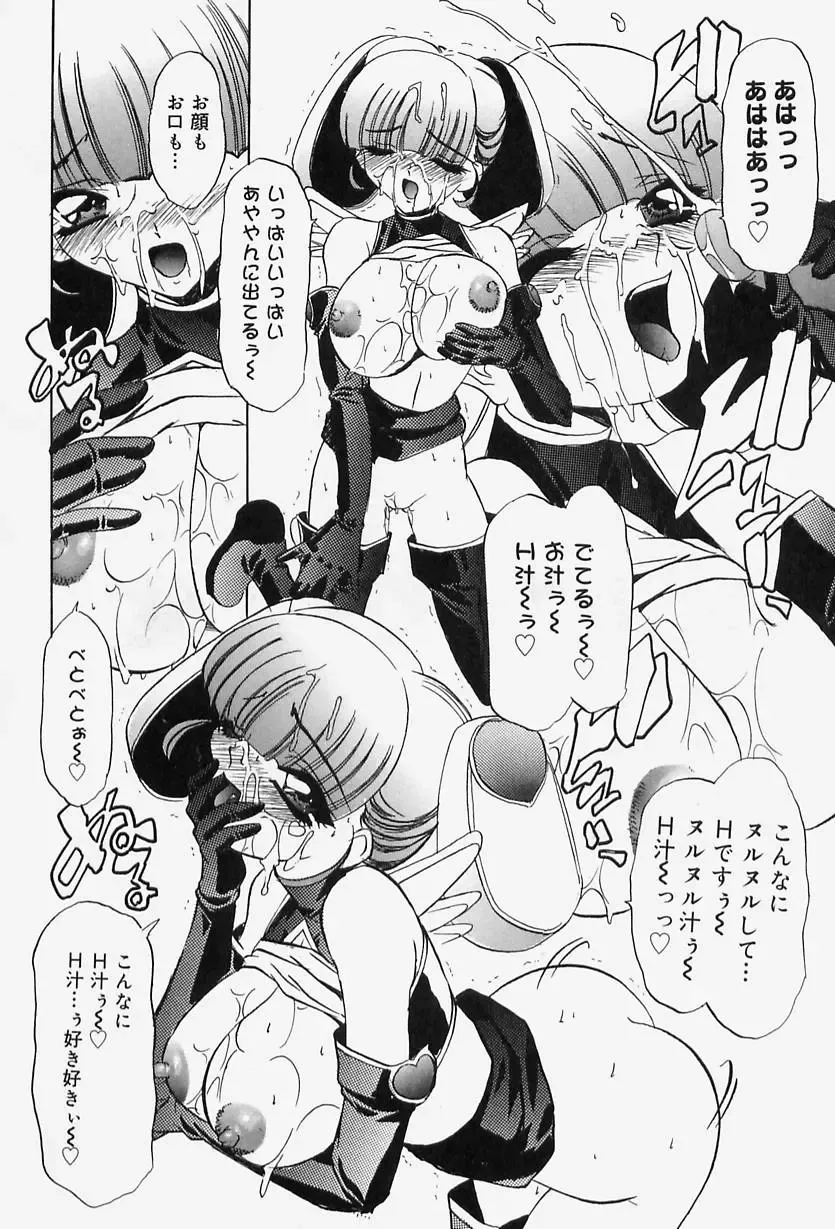 [Lazy Club] Situation-C Fhentai - Page 146