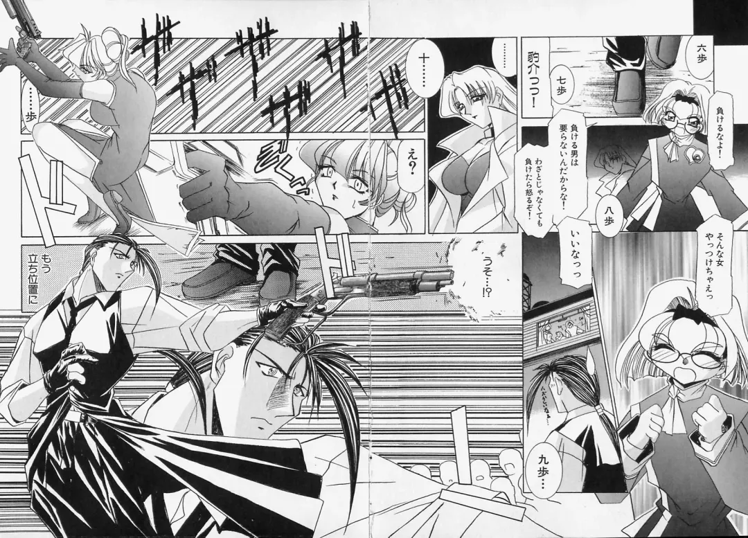 [Lazy Club] Situation-C Fhentai - Page 157