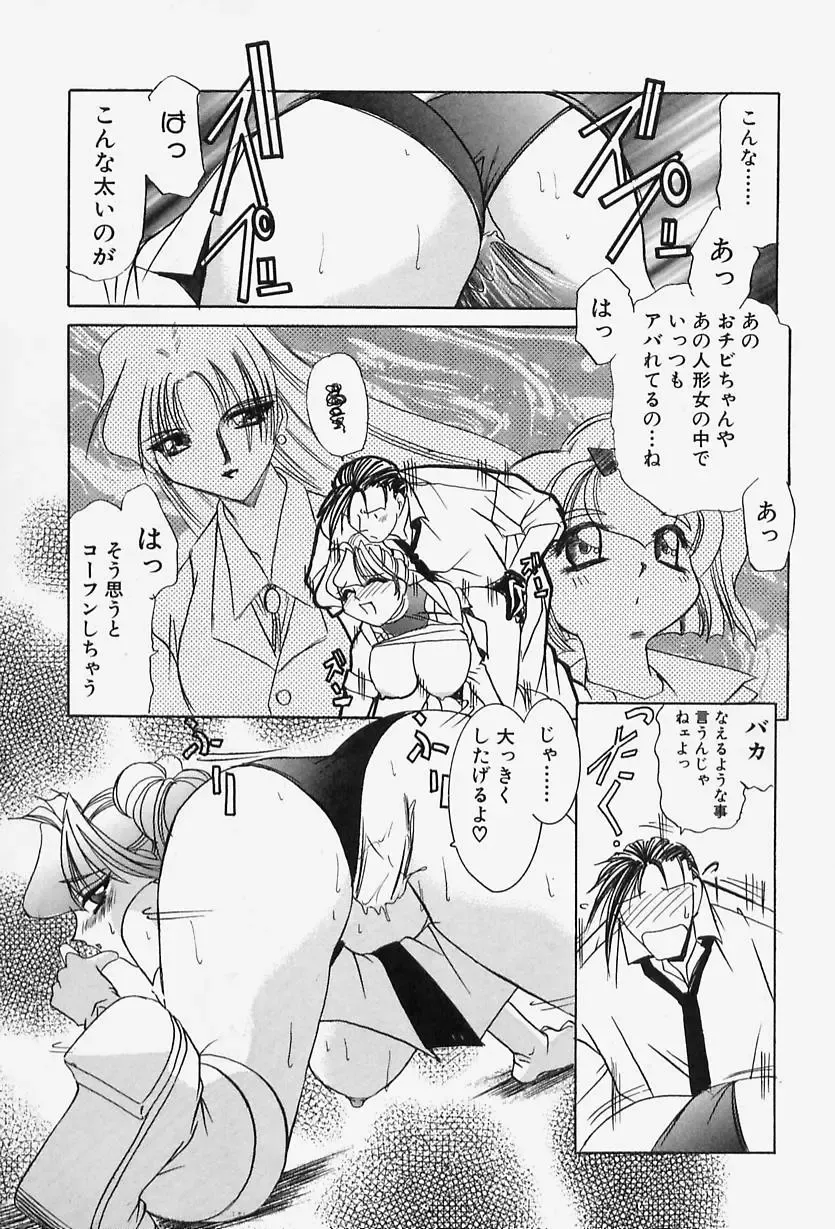 [Lazy Club] Situation-C Fhentai - Page 167