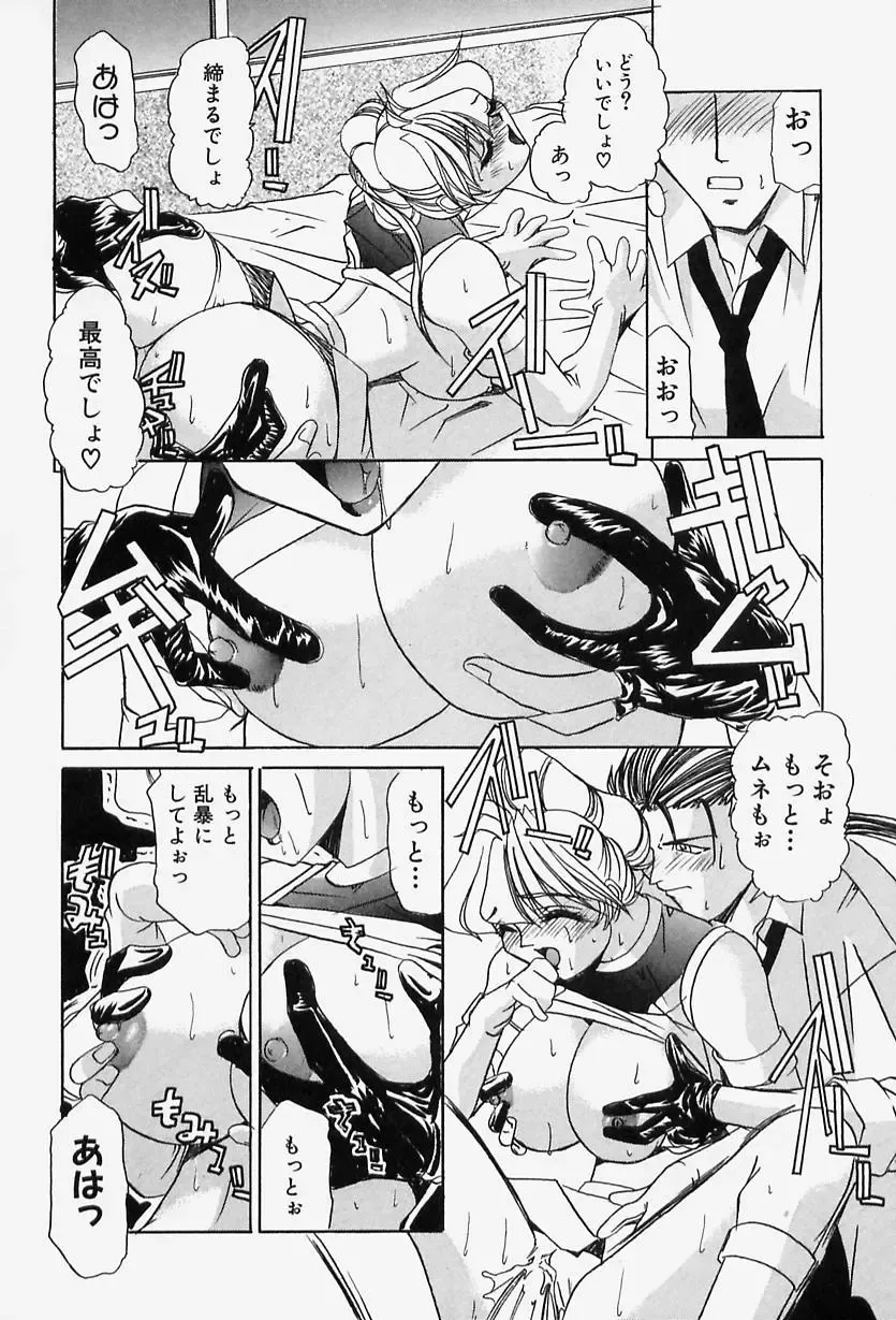 [Lazy Club] Situation-C Fhentai - Page 168