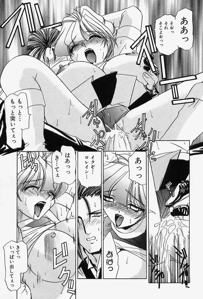 [Lazy Club] Situation-C Fhentai - Page 169