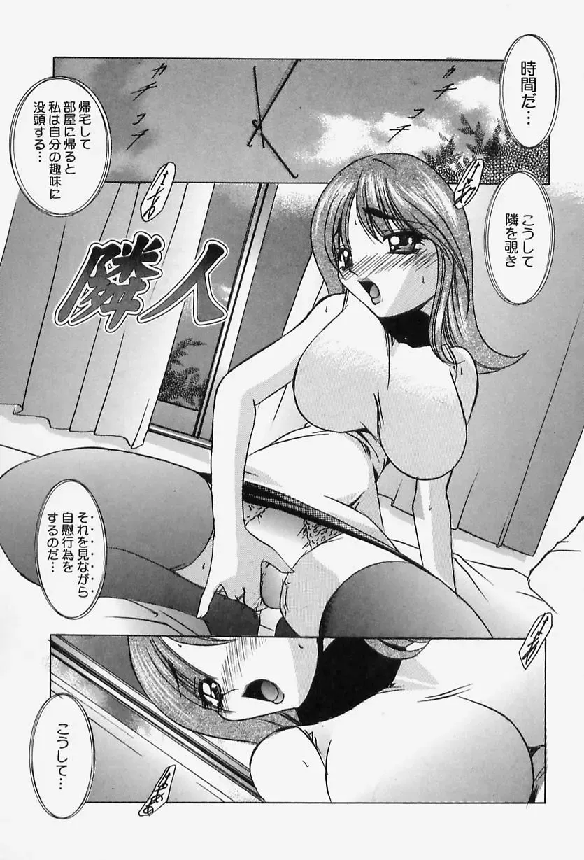 [Lazy Club] Situation-C Fhentai - Page 39