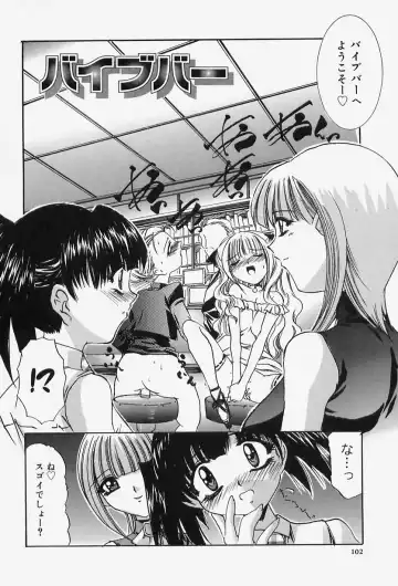 [Lazy Club] Situation-C Fhentai - Page 104