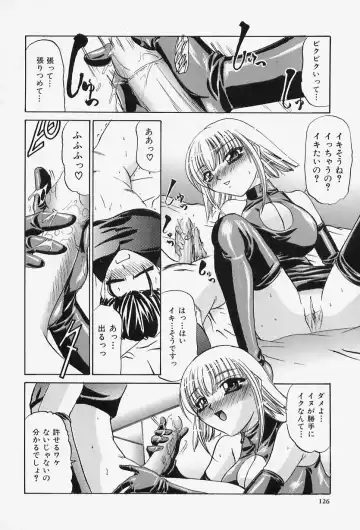 [Lazy Club] Situation-C Fhentai - Page 128