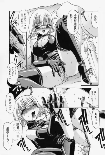 [Lazy Club] Situation-C Fhentai - Page 131