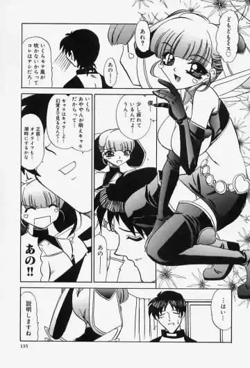 [Lazy Club] Situation-C Fhentai - Page 137