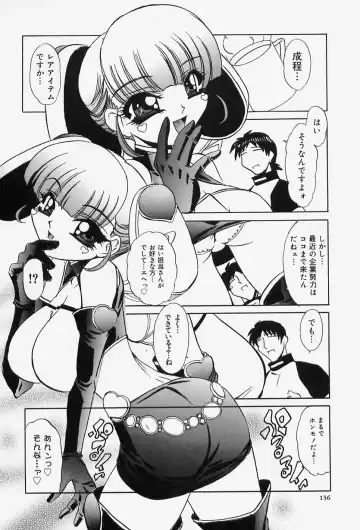 [Lazy Club] Situation-C Fhentai - Page 138