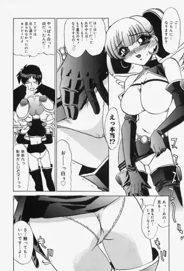 [Lazy Club] Situation-C Fhentai - Page 140