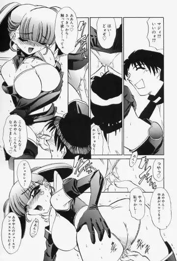 [Lazy Club] Situation-C Fhentai - Page 141