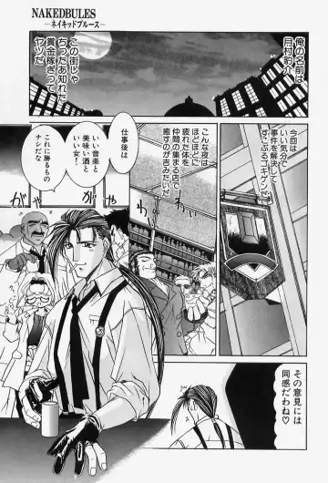 [Lazy Club] Situation-C Fhentai - Page 151