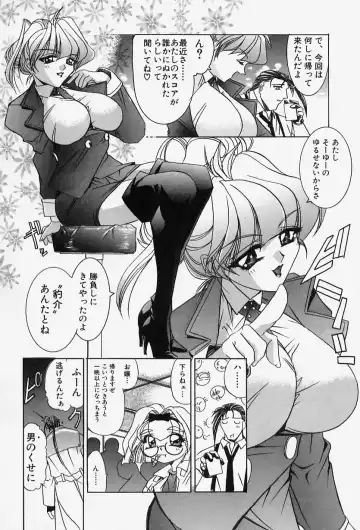 [Lazy Club] Situation-C Fhentai - Page 153