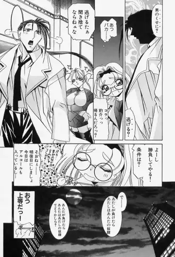 [Lazy Club] Situation-C Fhentai - Page 154