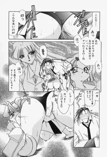 [Lazy Club] Situation-C Fhentai - Page 167