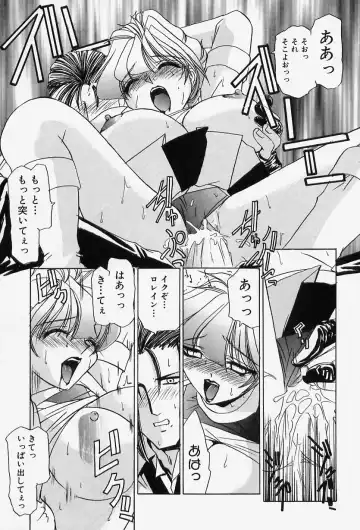 [Lazy Club] Situation-C Fhentai - Page 169