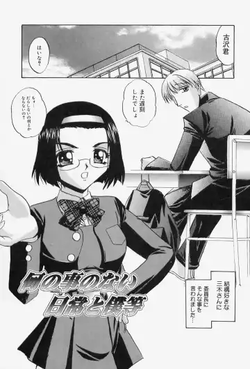 [Lazy Club] Situation-C Fhentai - Page 23