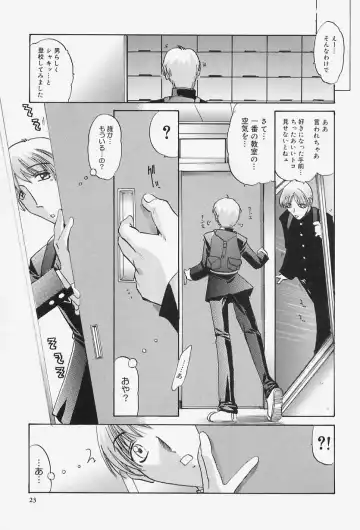 [Lazy Club] Situation-C Fhentai - Page 25