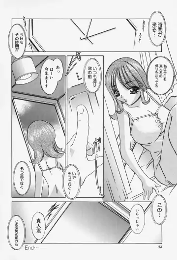 [Lazy Club] Situation-C Fhentai - Page 54