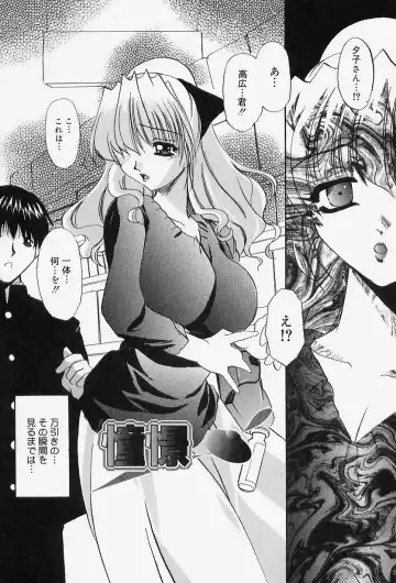 [Lazy Club] Situation-C Fhentai - Page 56