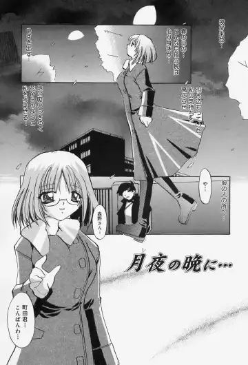 [Lazy Club] Situation-C Fhentai - Page 71