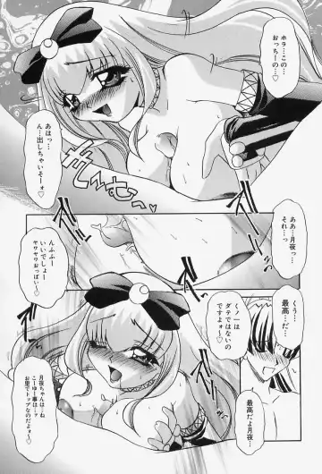 [Lazy Club] Situation-C Fhentai - Page 97