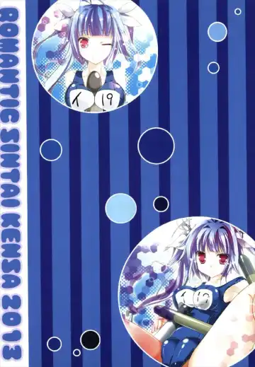 [Nakamura B-ta] Teitoku mo 19 to i Ttara Yoi no Nee! Fhentai - Page 16