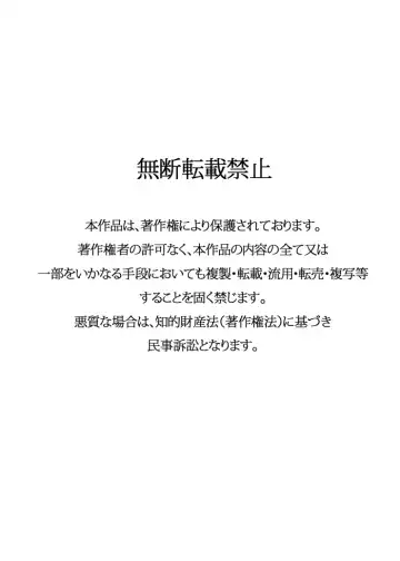 [Shimuu] Puni Bote Vivio Fuck Fhentai - Page 2