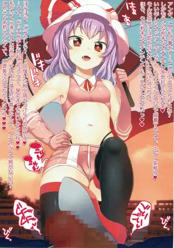 [Knight] Touhou Gyaku Rape Queen Fhentai - Page 7