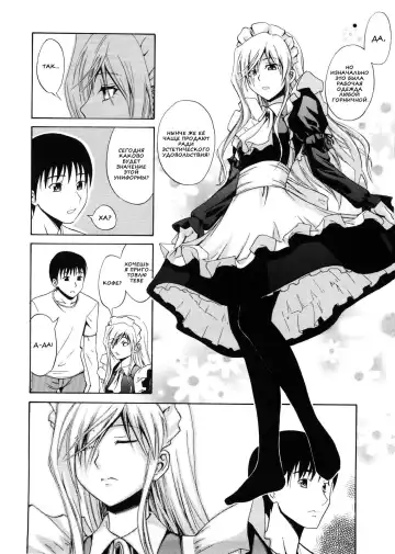 [Aoki Kanji] Fetishist Setsuko-san | Фетишистка Сетсуко-сан (decensored) Fhentai - Page 4