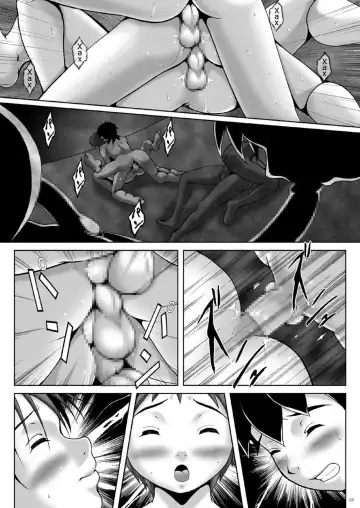 [M] Kan In Sai Fhentai.net - Page 17