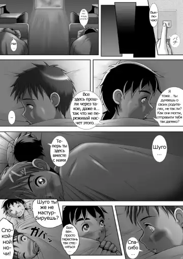 [M] Kan In Sai Fhentai.net - Page 7