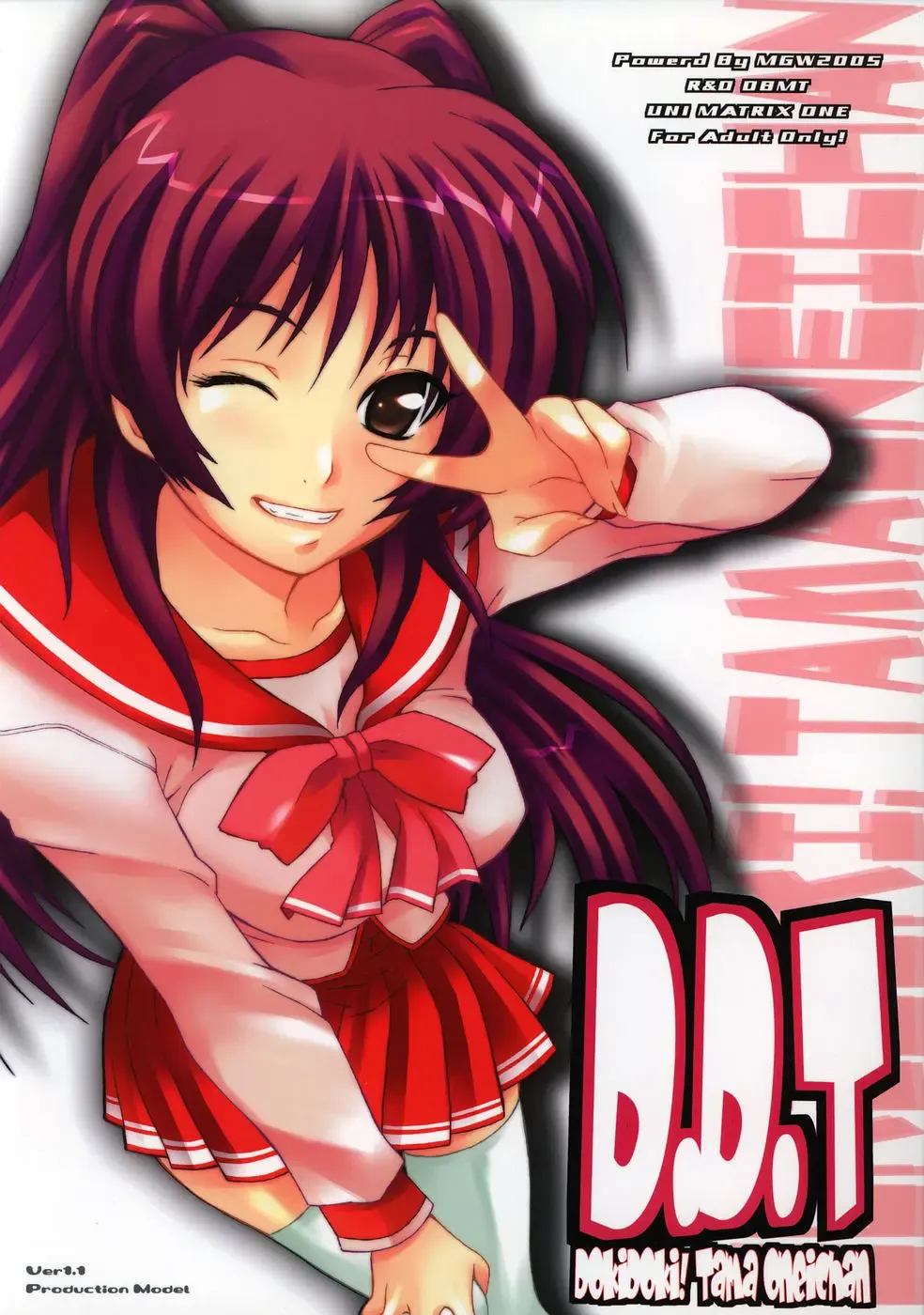 Read [Isou Doubaku] D.D.T DokiDoki! Tama Oneichan ver 1.1 - Fhentai.net