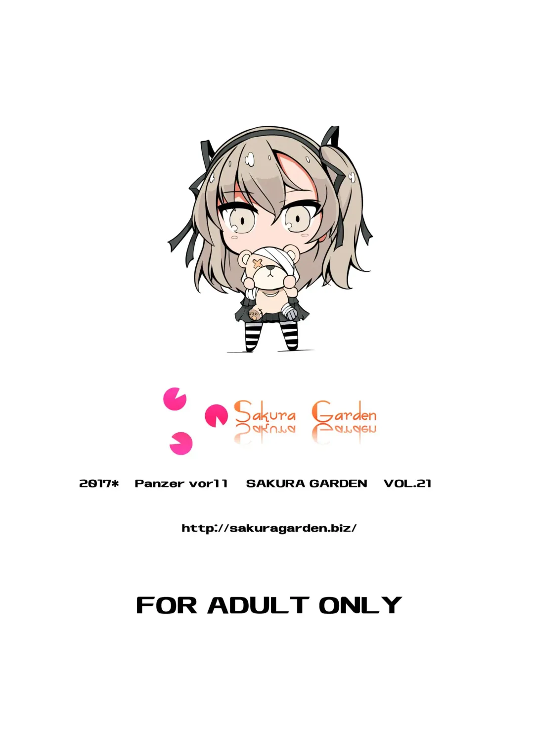 [Shirosuzu] Arisu-chan to Himitsu no Kouishitsu Fhentai - Page 22