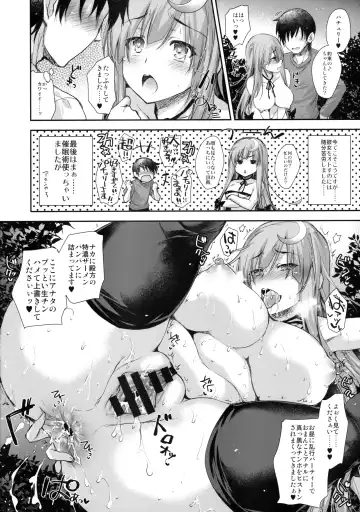 [Kobayashi Youkoh] GARIGARI88 Fhentai - Page 9