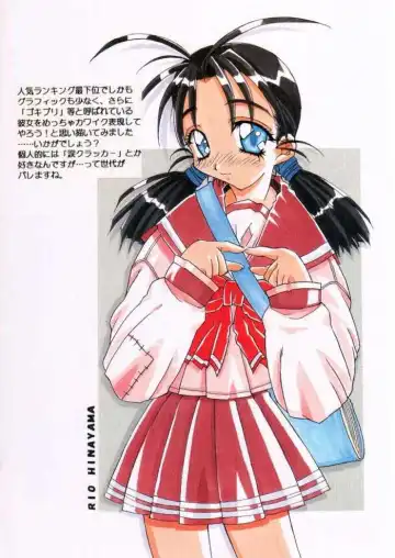 [Isou Doubaku] Light & Magic Fhentai - Page 17