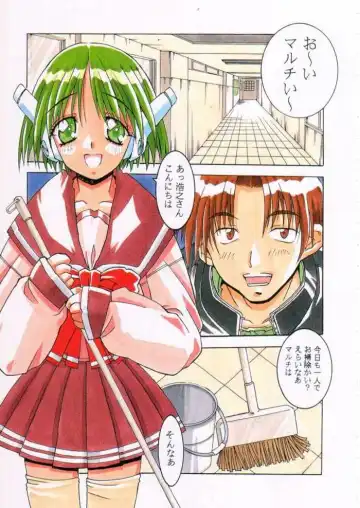 [Isou Doubaku] Light & Magic Fhentai - Page 20